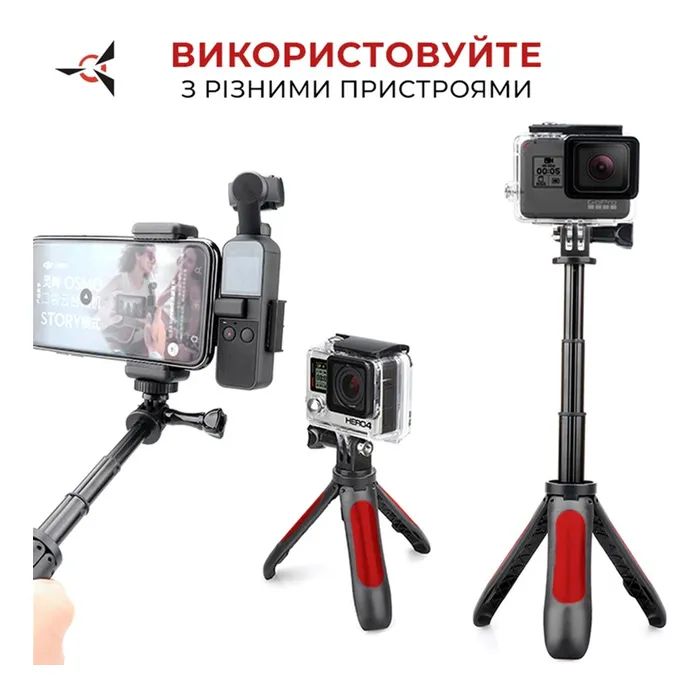 Аксессуар к экшн-камерам AirOn монопод-штатив AC188 (69477915500111) изображение 6