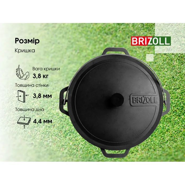 Котел туристический Brizoll чавунний азіатський з кришкою 8 л (KA08-1) изображение 8