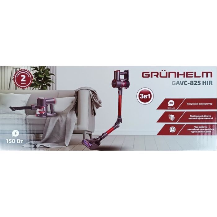 Пылесос Grunhelm GAVC-825 HIR изображение 7