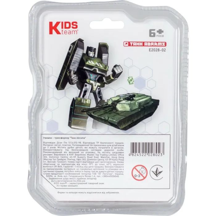 Трансформер Kids Team Танк Abrams (E2028-02) изображение 5
