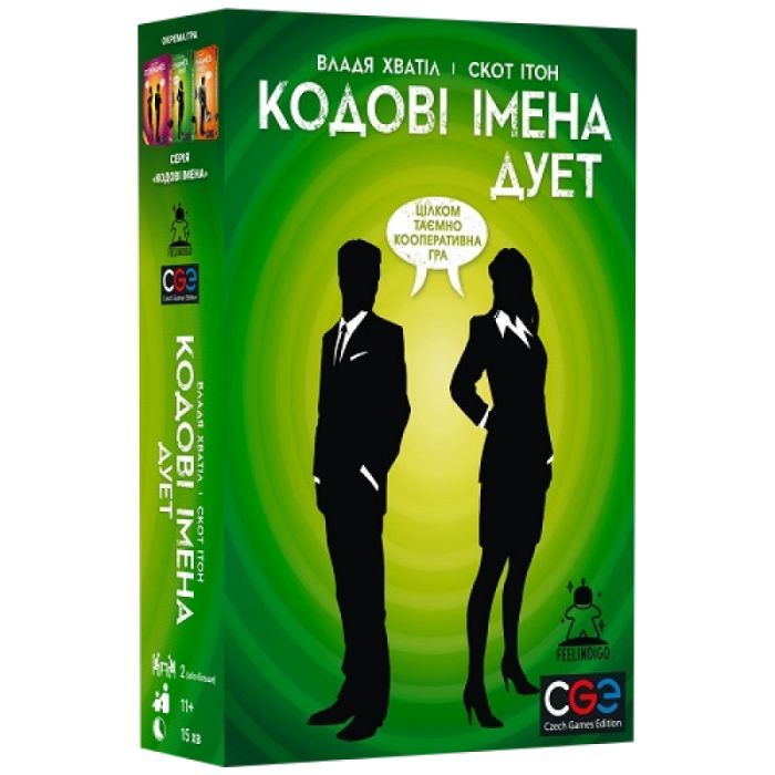 Настольная игра Feelindigo Кодовые имена: Дуэт (Codenames: Duet) (укр.) (FI23054)