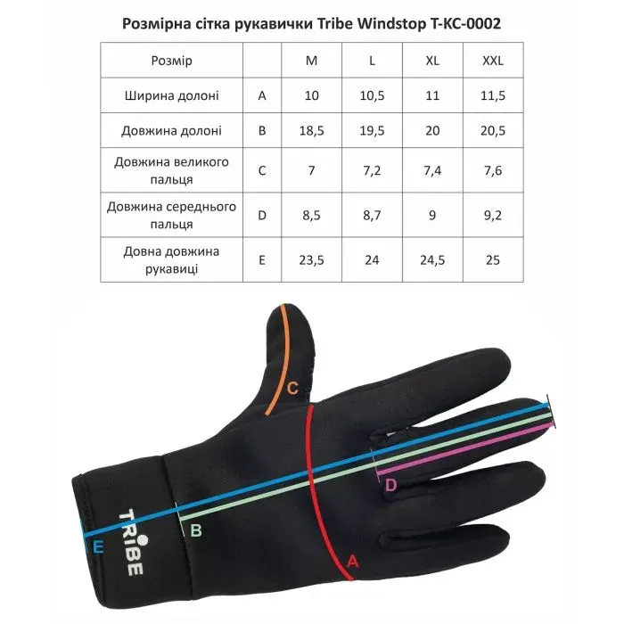 Рукавицы Tribe Windstop black 2XL (T-KC-0002-black-2XL) изображение 7