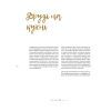 Книга Моя кухня - Даша Малахова Yakaboo Publishing (9786177544714) зображення 9
