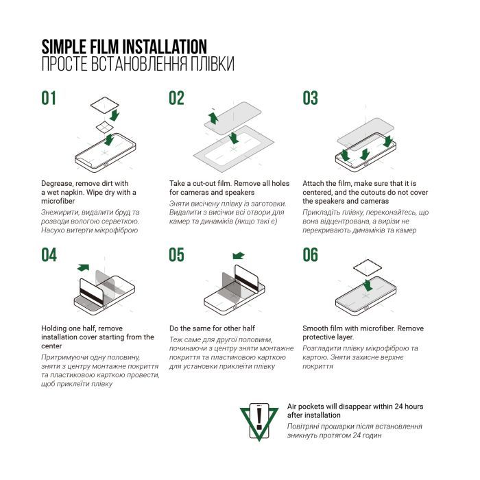 Плівка захисна Armorstandart Supreme Motorola Edge 50 5G (ARM83435) зображення 6