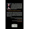 Книга Воно - Стівен Кінг КСД (9786171512924) зображення 2