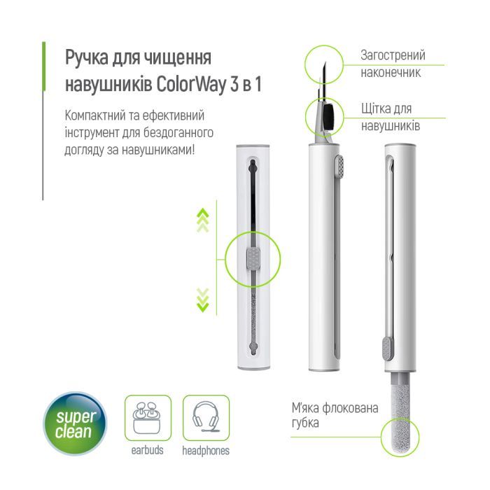 Універсальний чистячий набір ColorWay Cleaning Pen, for Earphones, 3 in 1 (CW-1131) зображення 6