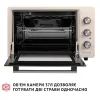 Электропечь Perfelli SIERRA 37 IVORY изображение 2
