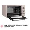 Электропечь Perfelli SIERRA 37 IVORY изображение 8