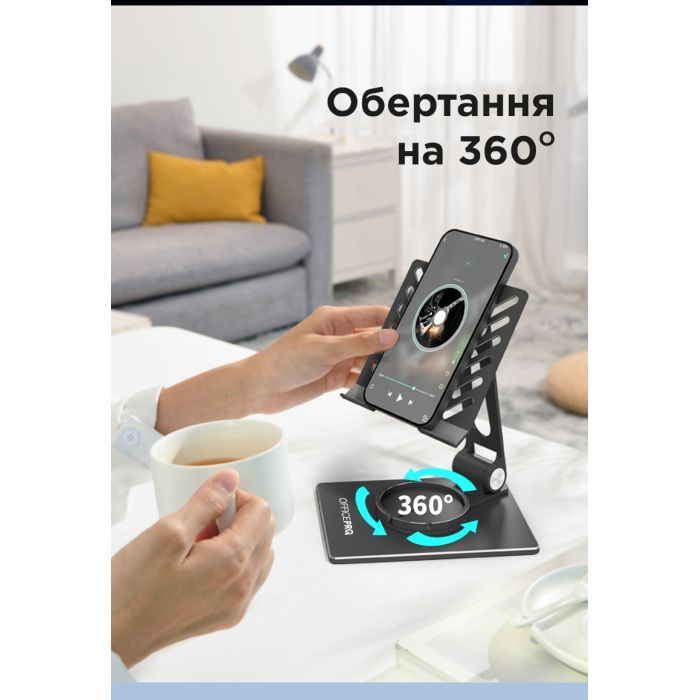 Подставка для планшета OfficePro LS630G and smartphone Grey (LS630G) изображение 11