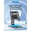Подставка для планшета OfficePro LS630G and smartphone Grey (LS630G) изображение 8