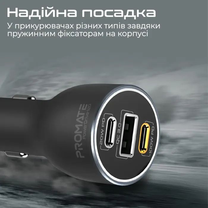 Зарядное устройство Promate powerdrive-120.black изображение 8