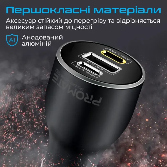 Зарядное устройство Promate powerdrive-120.black изображение 9
