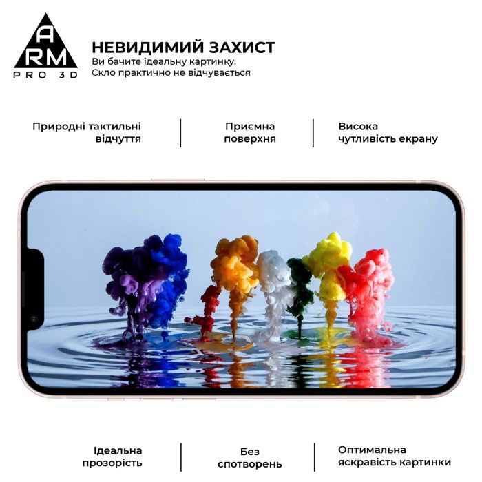 Стекло защитное Armorstandart Pro 3D Apple iPhone 16e Black (ARM76271) изображение 4