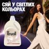 Гель для стирки Perwoll Renew Для светлых и белых вещей 3.75 л (9000101827118) изображение 2