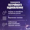 Гель для стирки Perwoll Renew Для светлых и белых вещей 3.75 л (9000101827118) изображение 4