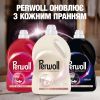 Гель для стирки Perwoll Renew Для светлых и белых вещей 3.75 л (9000101827118) изображение 6