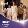 Гель для стирки Perwoll Renew Для светлых и белых вещей 3.75 л (9000101827118) изображение 7