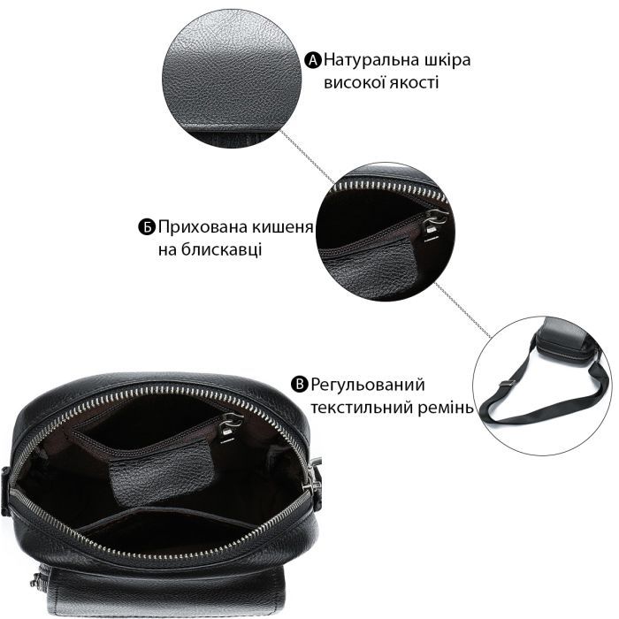 Сумка Vintage Кожаная флотар Черная (14943) изображение 4