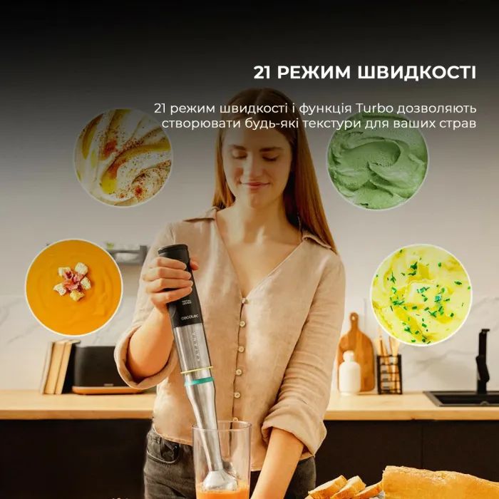 Блендер Cecotec Katana 15 Smash B (CCTC-03962) зображення 3
