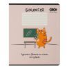 Зошит ZiBi предметний CUTE CAT, 36 аркушів, клітинка, біологія (ZB.1731-10)