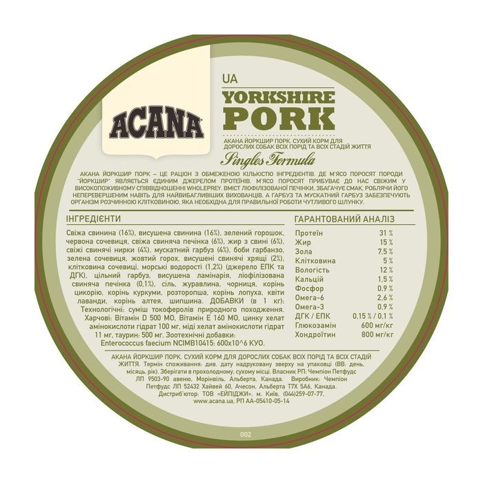 Сухой корм для собак ACANA Yorkshire Pork 6 кг (0064992572600) изображение 3