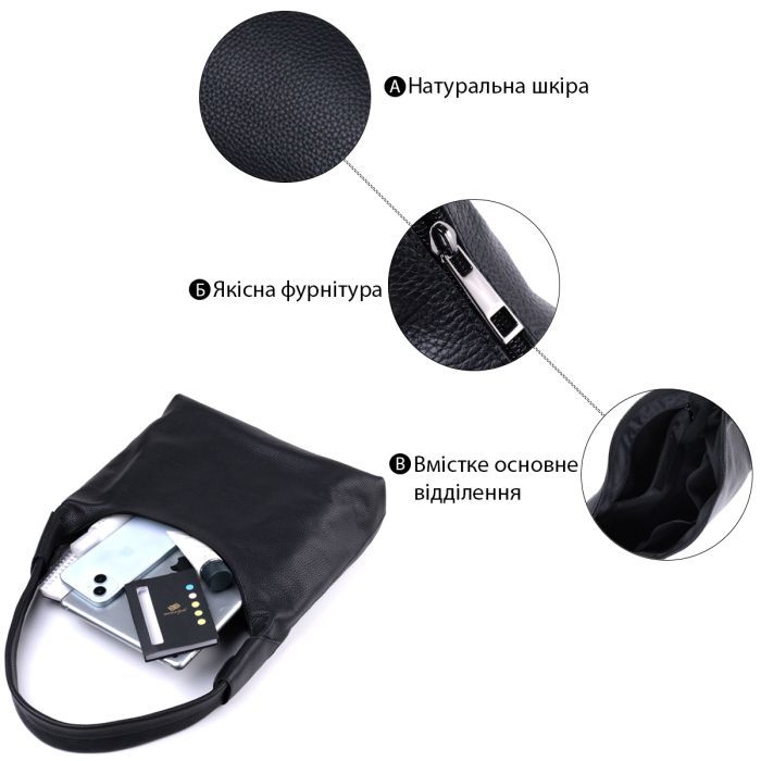 Сумка Shvigel Из натуральной кожи флотар Черная (22827) изображение 4