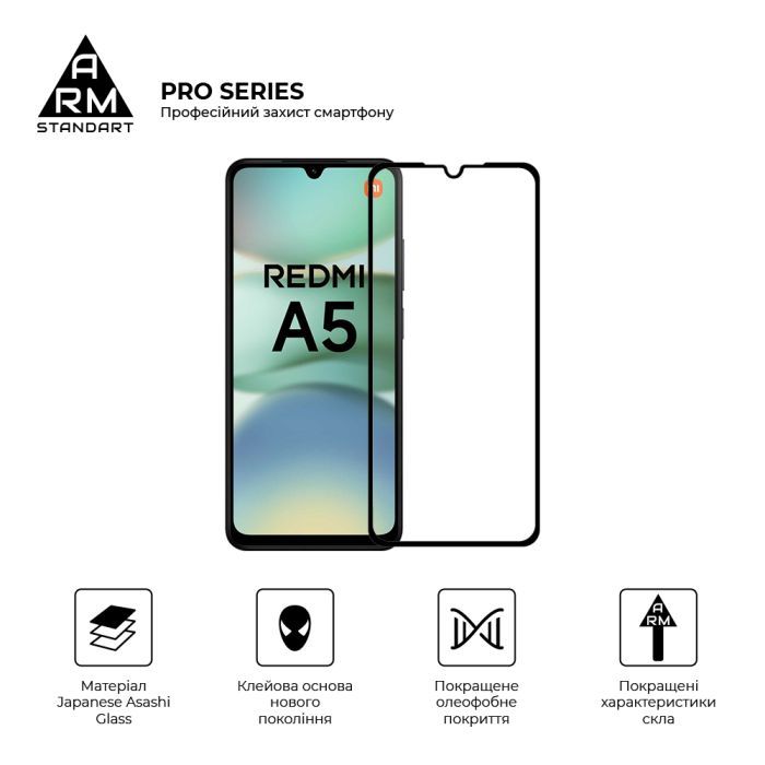 Стекло защитное Armorstandart Pro Xiaomi Redmi A5 4G / Poco C71 4G Black (ARM84705) изображение 2