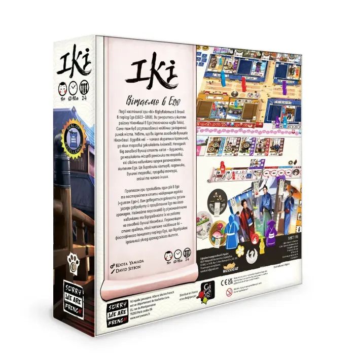 Настольная игра WoodCat Ики (IKI) (укр.) (ВР_Ікі) изображение 10