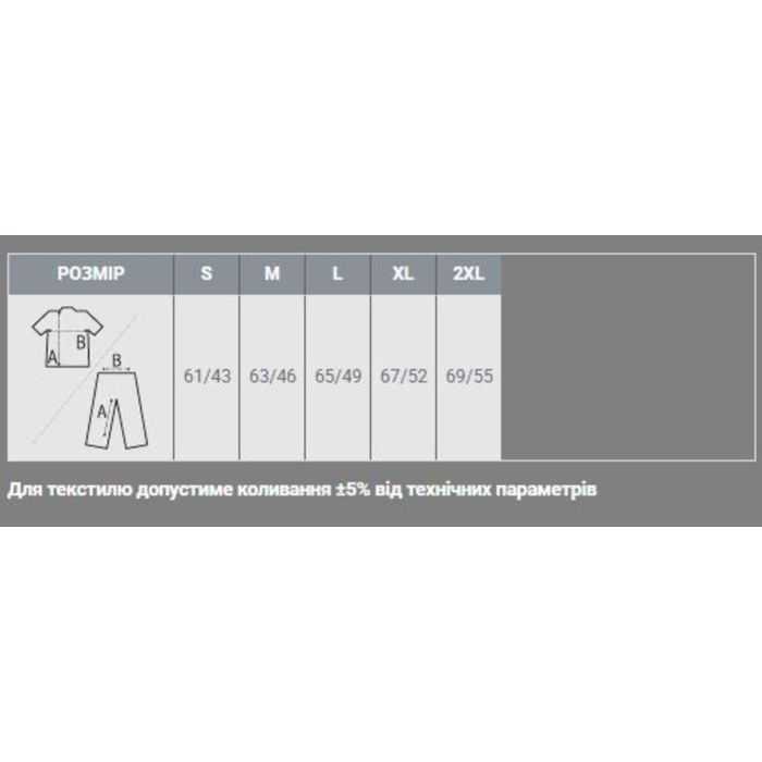 Поло Sol's Passion білий XXL (11338102XXL) изображение 4