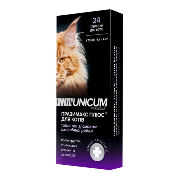 Таблетки для животных Unicum Premium Празимакс Плюс против гельминтов для кошек 24 шт. (4820150204594)