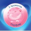 Туалетная бумага Selpak Perfumed Пудра 3 слоя 32 рулона (8690530324824) изображение 6