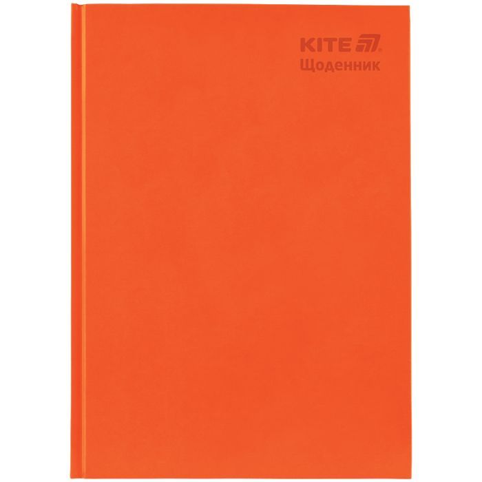 Щоденник шкільний Kite тверда обкладинка, поморанчевий (K25-262-10)