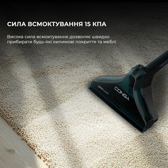 Пилосос Cecotec Conga 6000 Carpet&Spot Clean XXL Advance (A01_EU01_100074) зображення 7