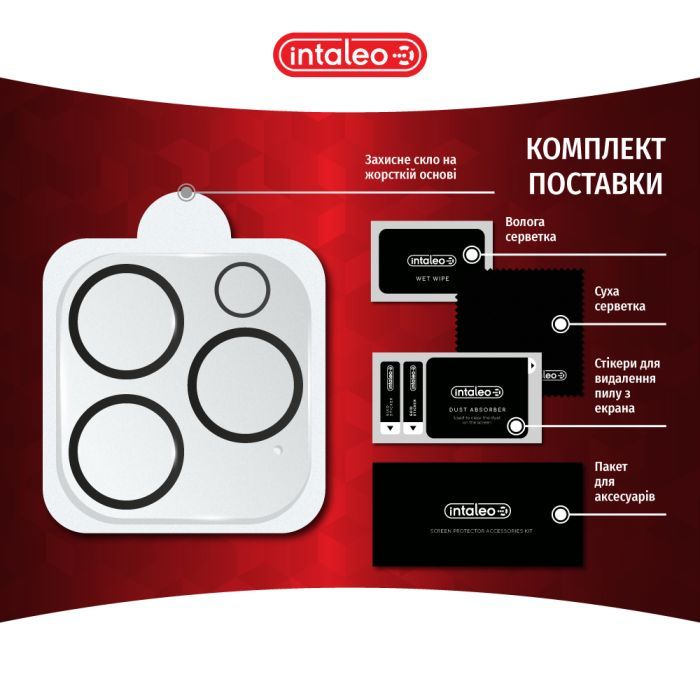 Стекло защитное Intaleo Camera Lens Apple Iphone 15 Pro/15 Pro Max Black (1283126576867) изображение 4