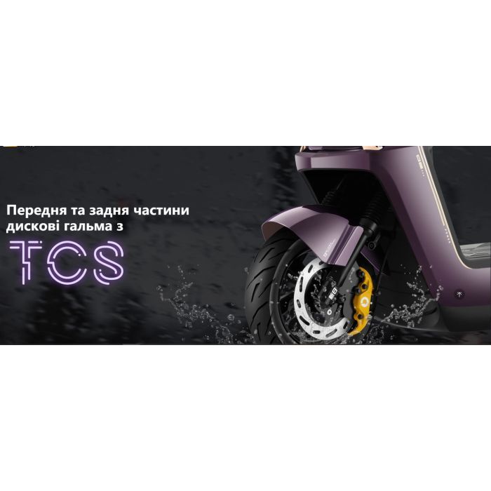 Электроскутер GTM Flex 1500 Wat (83817) изображение 7