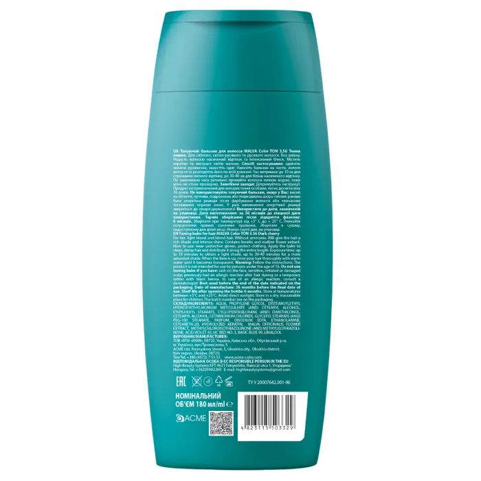 Відтінковий бальзам Acme Color Malva Color Ton 1.0 - Чорна кава 180 мл (4823115503411) зображення 2