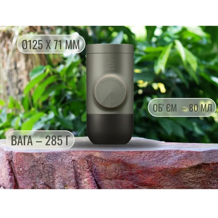 Кофеварка кемпинговая Wacaco Minipresso GR2 (WMINIGR2) изображение 12