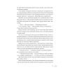 Книга Неймовірні історії Баскервіль Голлу - Алі Стендіш Vivat (9786171708143) изображение 12