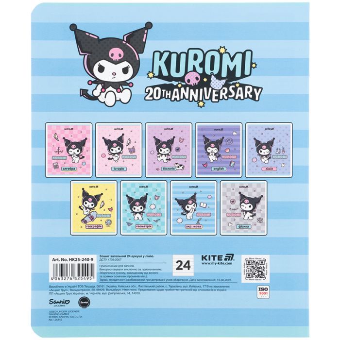 Зошит Kite предметний Kuromi 24 аркуші, лінія, українська мова (HK25-240-9) зображення 7