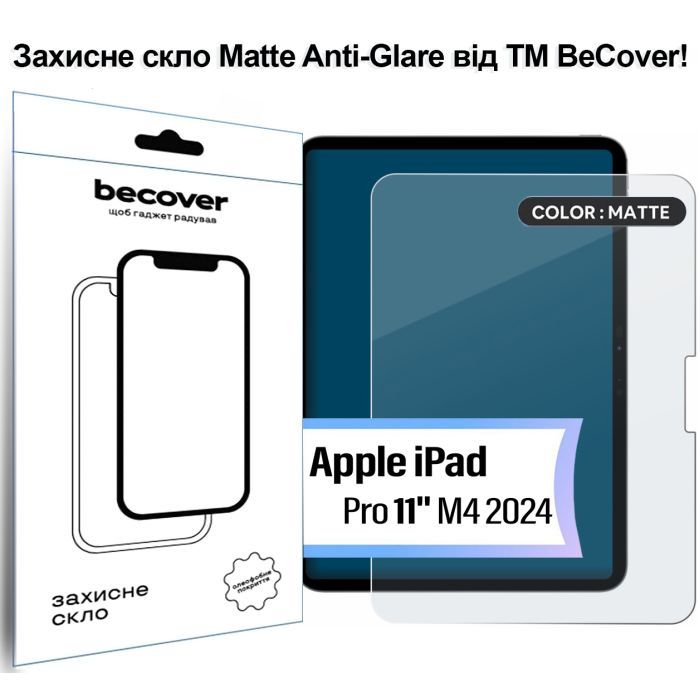 Стекло защитное BeCover Matte Anti-Glare Apple iPad Pro 11" M4 2024 (713707)