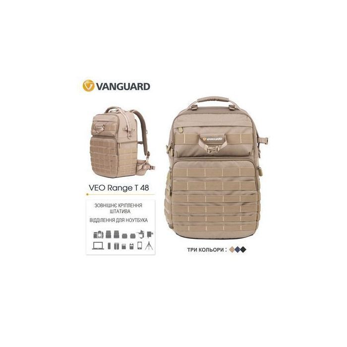 Фото-сумка Vanguard VEO Range T 48 Beige BG (DAS301772) изображение 8