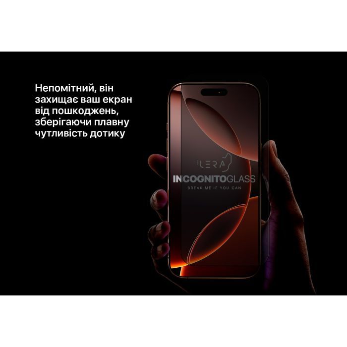 Скло захисне iLera DeLuxe Incognito iPhone 16 Pro Max (ILINDL16PRMX) зображення 4