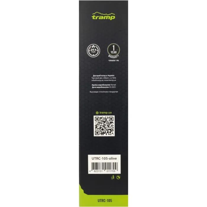 Термос Tramp Basic 1 л black (UTRC-105-black) зображення 7