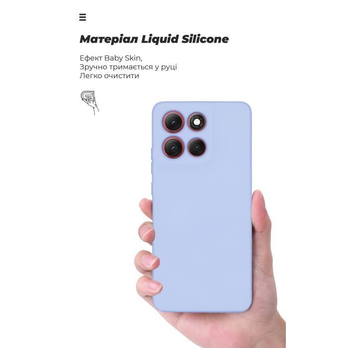 Чехол для мобильного телефона Armorstandart ICON Motorola G86 5G Lavender (ARM87035) изображение 7 Чехол для мобильного телефона Armorstandart ICON Motorola G86 5G Lavender (ARM87035) изображение 7
