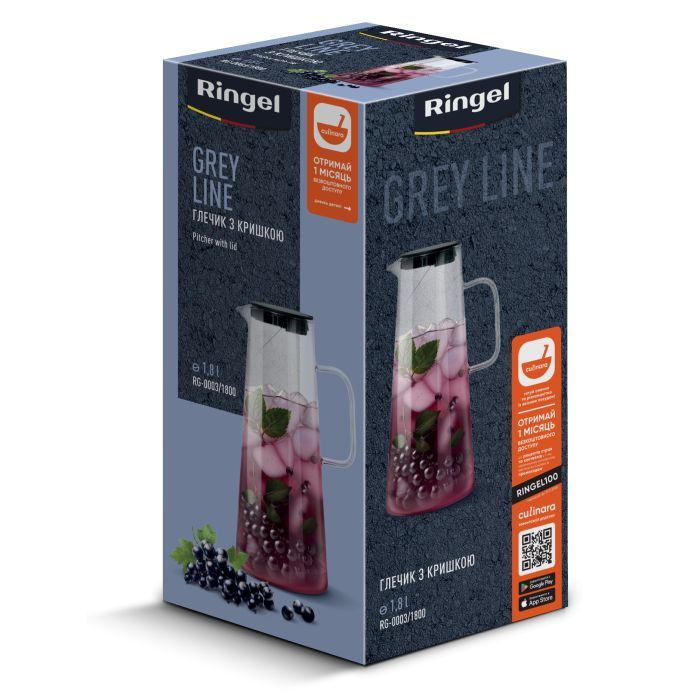 Кувшин Ringel Grey Line 1800 мл (RG-0003/1800) изображение 3