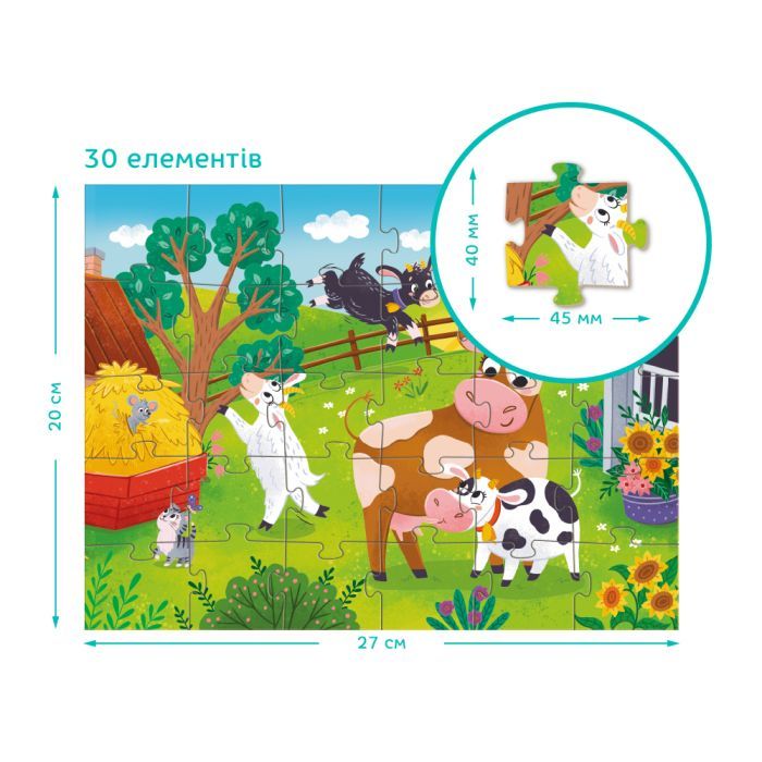 Пазл DoDo Коровы и козлята, 30 элементов (300683) изображение 4
