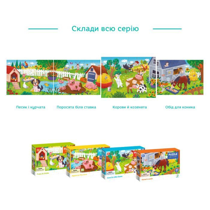 Пазл DoDo Коровы и козлята, 30 элементов (300683) изображение 6