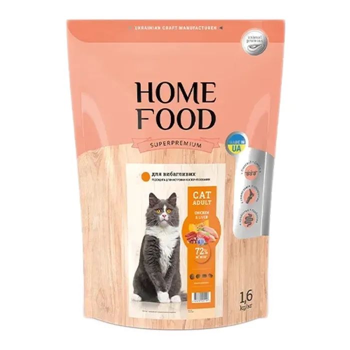 Сухий корм для кішок Home Food For sterilised з куркою та лівером 400 г (4820235020118)