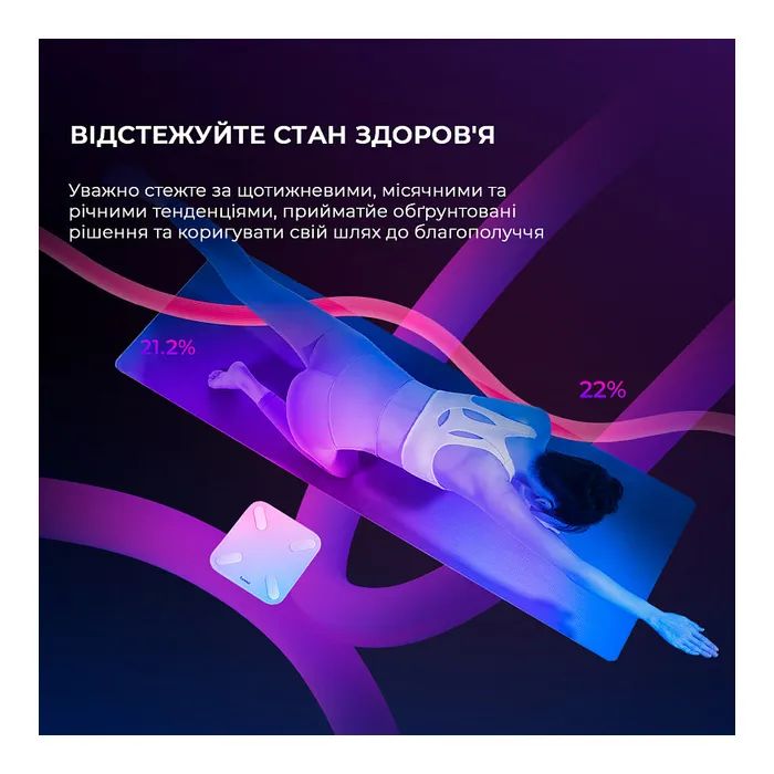 Ваги підлогові Yunmai X Smart Scale (YMBS-M268) зображення 5