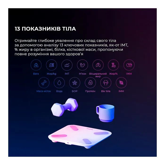 Ваги підлогові Yunmai X Smart Scale (YMBS-M268) зображення 7